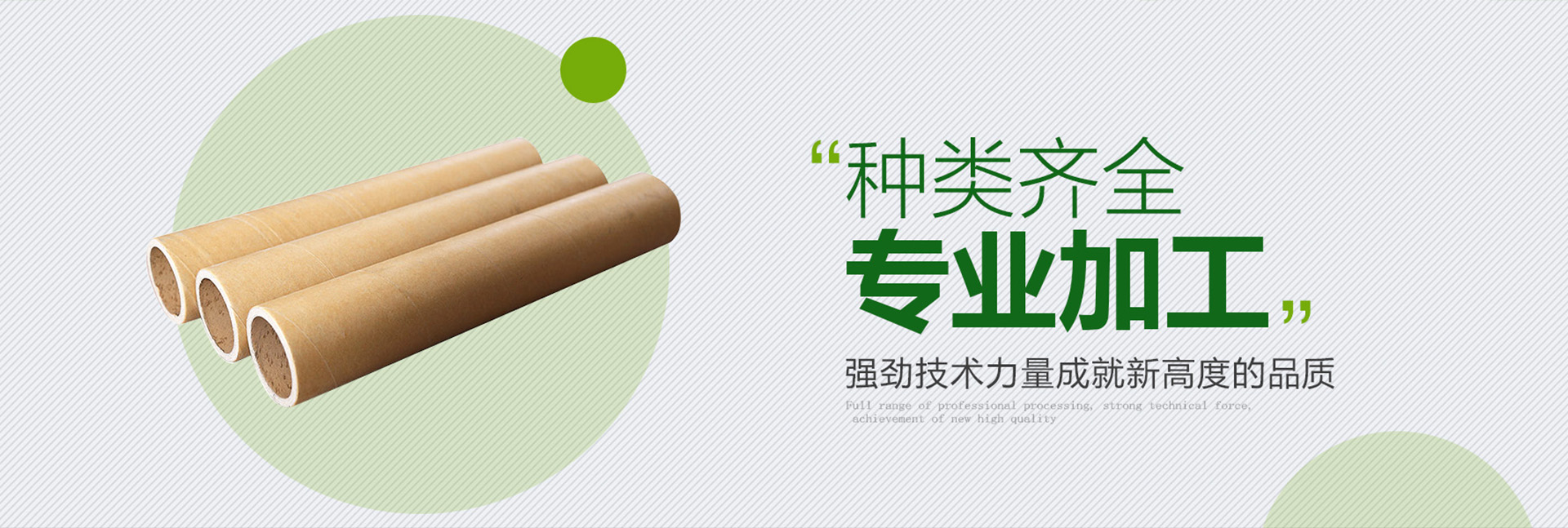 第一娱乐-追求康健,你我一起生长